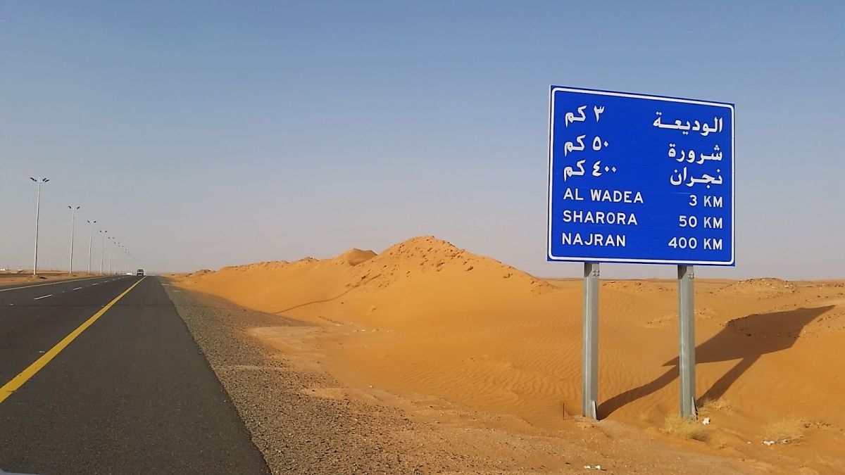 كم تبعد دبي عن الرياض