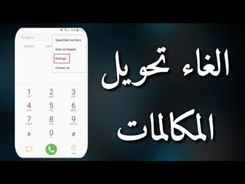 رقم الهاتف الثابت للخطوط السعودية القاهرة