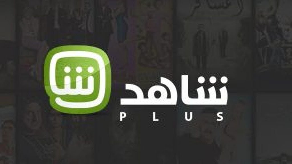 shahed com mbc4 shahed com mbc4
