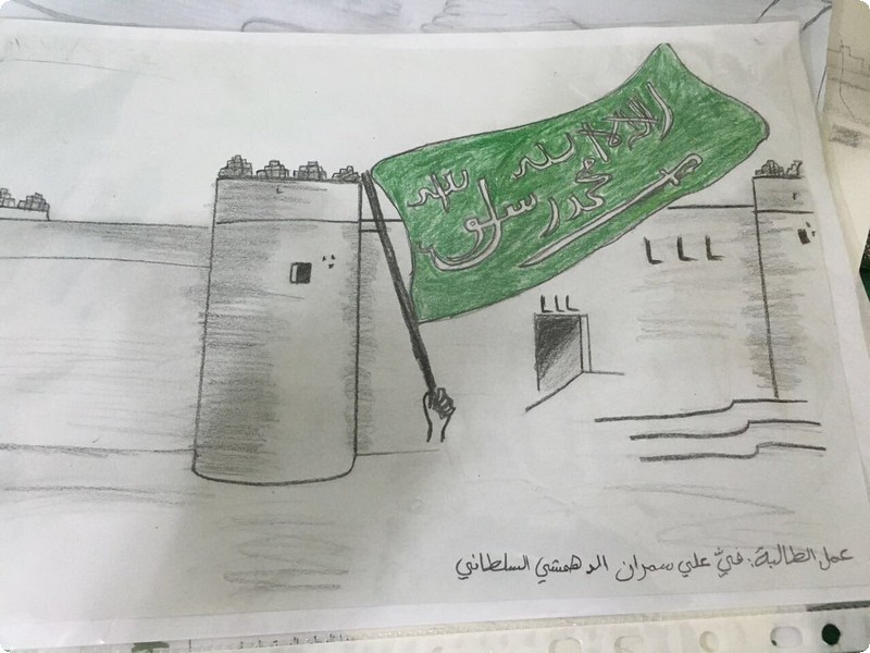 رسومات عن اليوم الوطني 91 .. رسم لليوم الوطني السعودي بالرصاص 