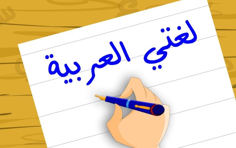 قصة خيالية قصيرة جدا لمادة لغتي