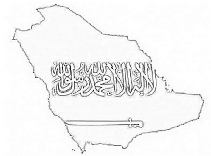رسومات عن اليوم الوطني , رسم لليوم الوطني السعودي 90 بالرصاص للتلوين