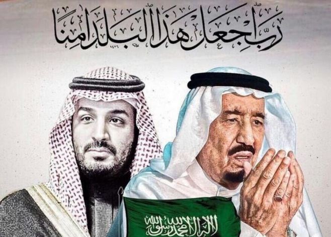 ماذا قال الملك سلمان بمناسبة اليوم الوطني السعودي الـ88؟ مجلة الرجل