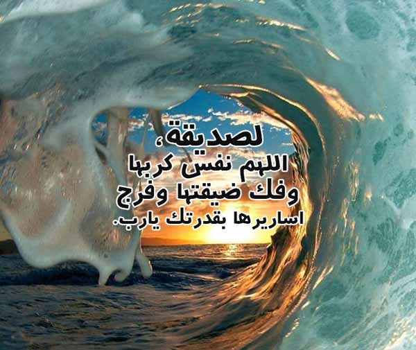 رسالة في تعزية وفاة الجدة
