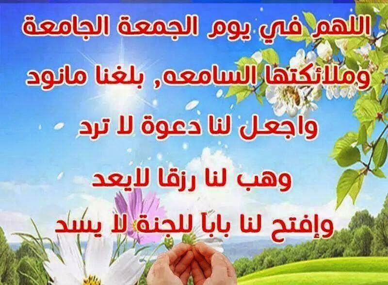 اذا احد قال صح النوم وش ارد