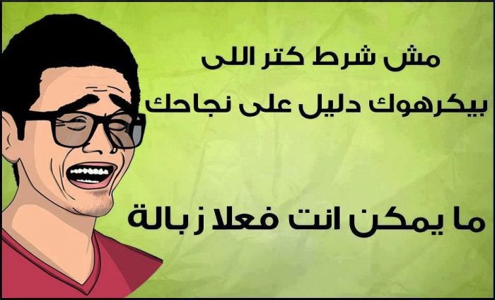 نكت سخيفة بس تضحك الموقع المثالي