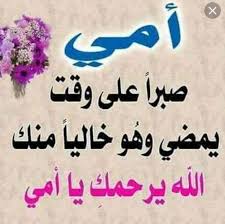 رسائل عيد الام 2021 معايدات بمناسبة عيد الأم الموقع المثالي
