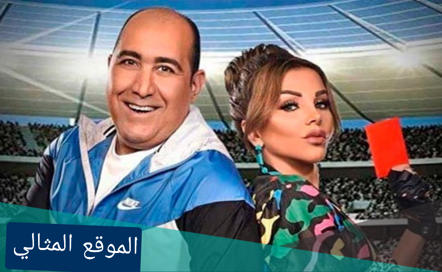 رقم مسابقة مهيب ورزان في رمضان 2021 ارقام الاشتراك في برنامج رزان ومهيب الموقع المثالي