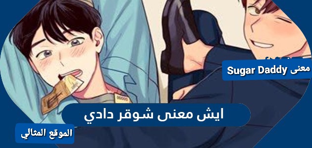 ايش يعني معلقه في سناب شات