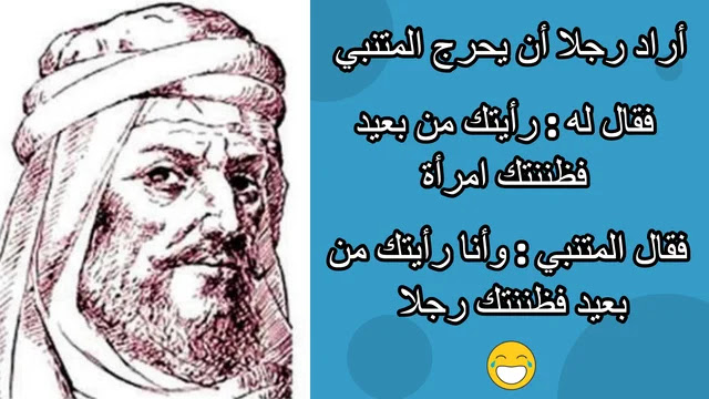 الرد على الله لا يهينك