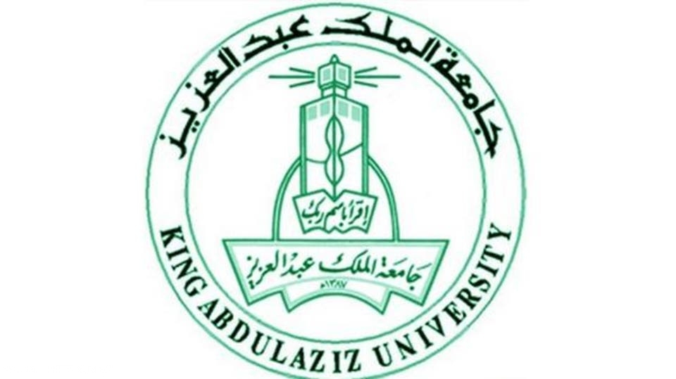 اقل نسبة موزونة للقبول في جامعة الملك عبدالعزيز 1443 1442 الموقع