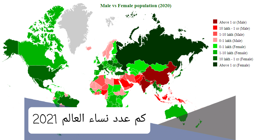 كم عدد النساء في العالم