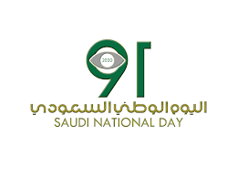 91 الوطني ثيمات اليوم ملصقات اليوم