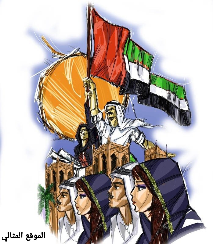صور يوم العلم الاماراتي 2021 , بطاقة تهنئة بمناسبة يوم العلم في 