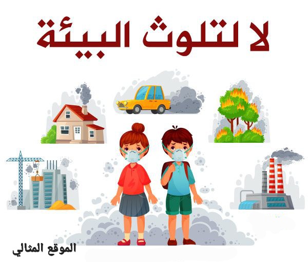 افكار للمحافظة على البيئة منزلي