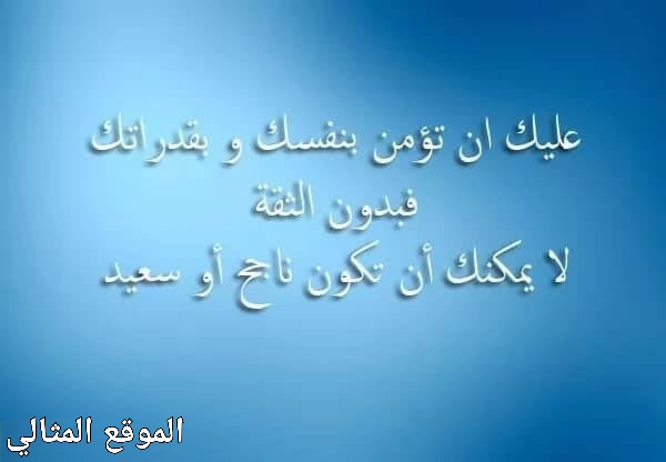 عبارات تحفيزية للدراسة الموقع المثالي