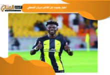 اخبار جديده عن اللاعب مروان الصحفي