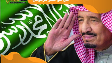 من هو الملك سلمان