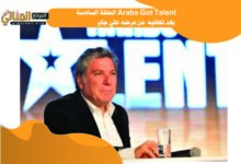 Arabs Got Talent الحلقة السادسة بعد تعافيه من مرضه علي جابر