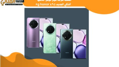 أطلقت شركة هونر مؤخرًا هاتفها الذكي الجديد honor x9c 5g